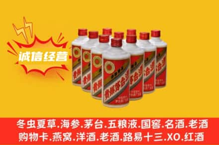 哈密回收铁盖茅台酒